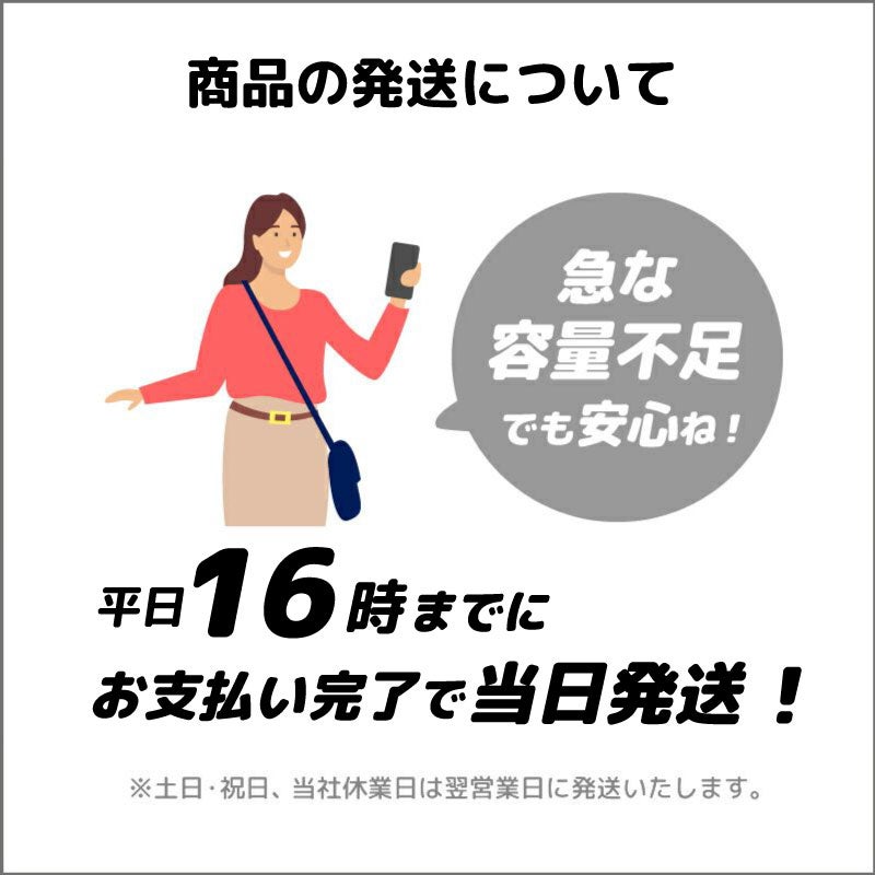 商品のお届けについて